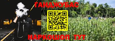 марки nbome Балаково