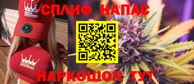 мет Краснознаменск