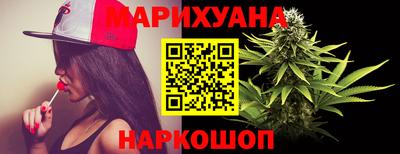 мяу мяу кристалл Коммунар