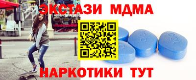 мяу мяу кристалл Коммунар