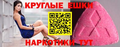 мяу мяу кристалл Коммунар