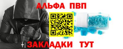 марки nbome Балаково