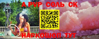 первитин Балашиха