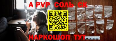 apvp Конаково