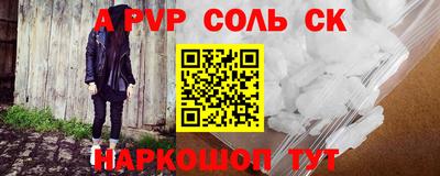 apvp Конаково