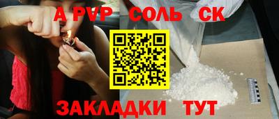 apvp Конаково