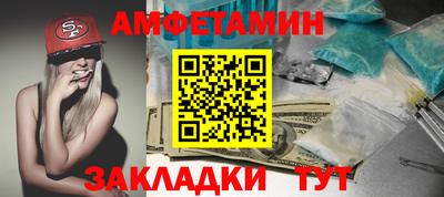 мяу мяу кристалл Коммунар