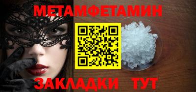 мяу мяу кристалл Коммунар