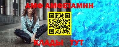 мяу мяу кристалл Коммунар