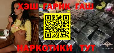 марки nbome Балаково