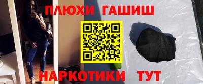 мяу мяу кристалл Коммунар