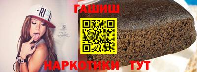 мяу мяу кристалл Коммунар