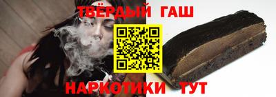 марки nbome Балаково