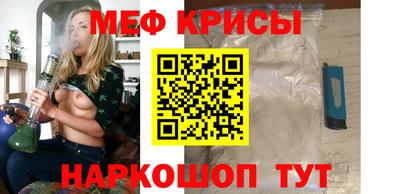 первитин Балашиха