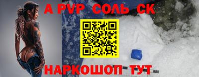 марки nbome Балаково