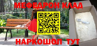 первитин Балашиха