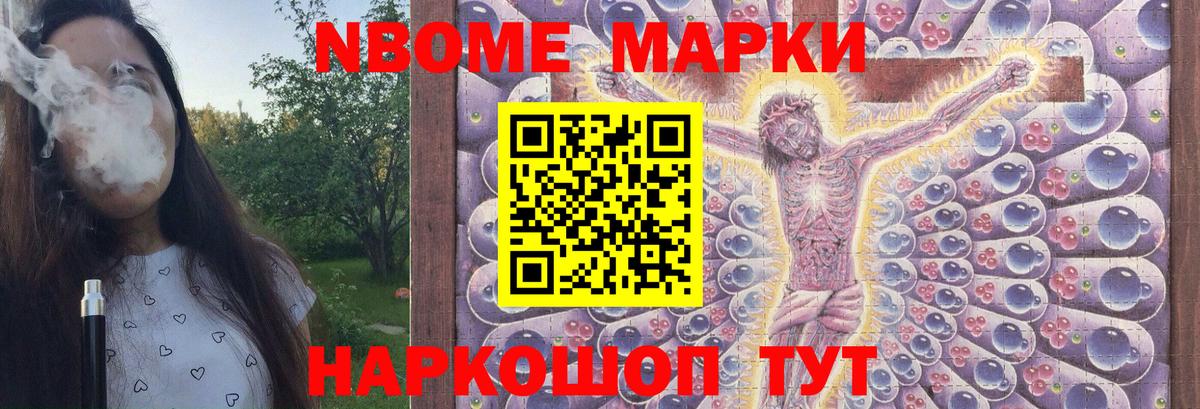 LSD-25 экстази кислота Фурманов