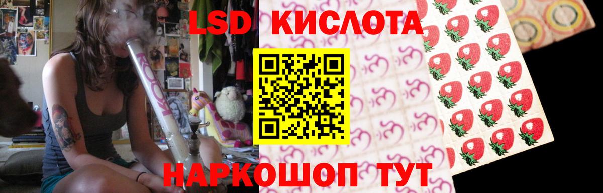 ЛСД экстази ecstasy  Лсд 25 экстази ecstasy  Фурманов 