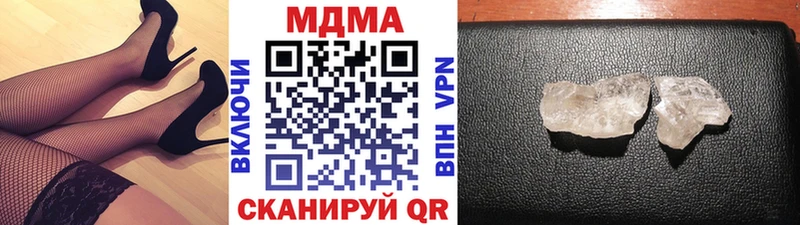 где купить   Фурманов  MDMA молли 