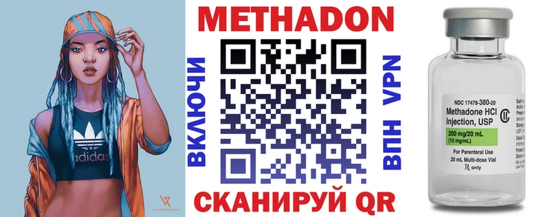 shop как зайти  цены   Фурманов  Метадон VHQ 