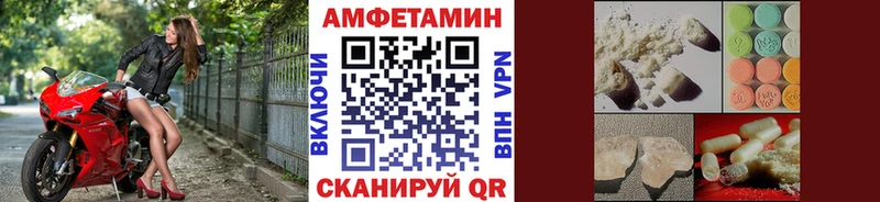 где найти наркотики  Фурманов  Метамфетамин витя 
