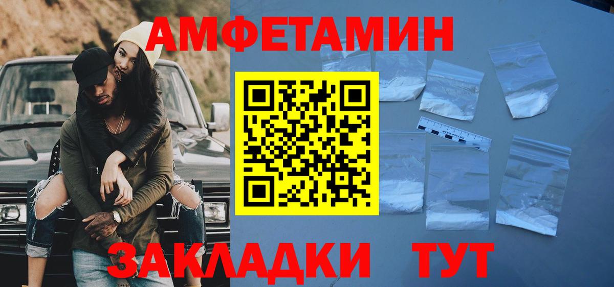 ГАШ  ГАШИШ  COCAIN  Фурманов  Экстази  Мефедрон   Вход с VPN  Метамфетамин  Бошки Шишки 