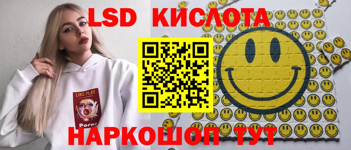 Марки 25I-NBOMe 1,5мг Фурманов