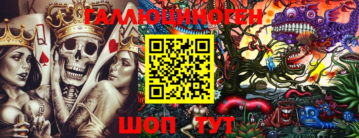 Псилоцибиновые грибы Cubensis  Галлюциногенные грибы GOLDEN TEACHER  Фурманов 