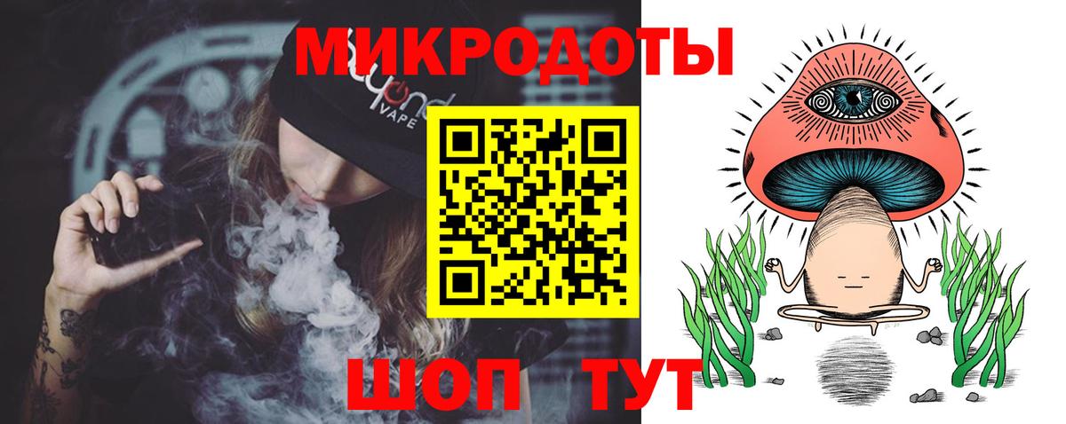 Галлюциногенные грибы ЛСД Фурманов