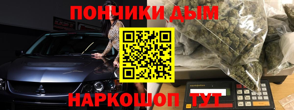 Шишки марихуана семена Фурманов