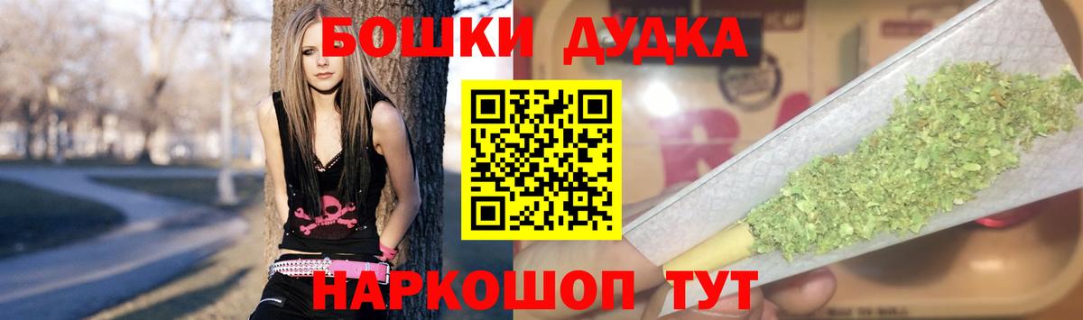 МАРИХУАНА SATIVA & INDICA Фурманов