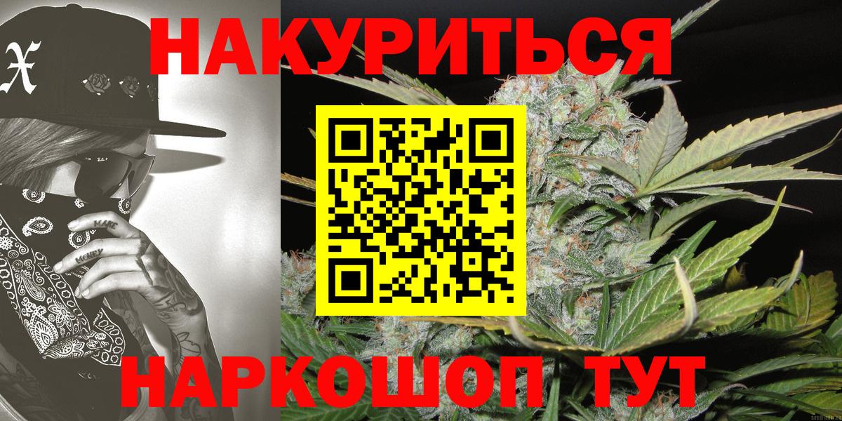 Каннабис Amnesia  Марихуана планчик  Фурманов  Бошки марихуана VHQ  Бошки марихуана LSD WEED 