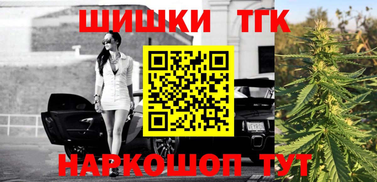 Марихуана LSD WEED  Бошки марихуана марихуана  Фурманов  Канабис LSD WEED  Вход с VPN 